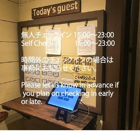 Guest House Preta Torami Ichinomiya  Dış mekan fotoğraf