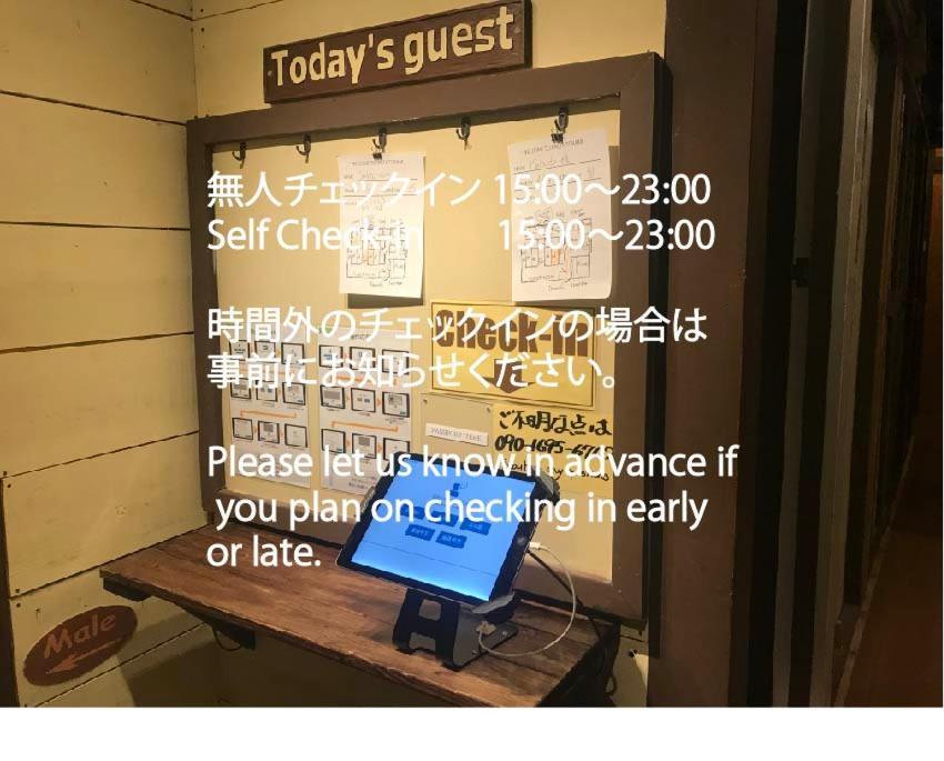 Guest House Preta Torami Ichinomiya  Dış mekan fotoğraf